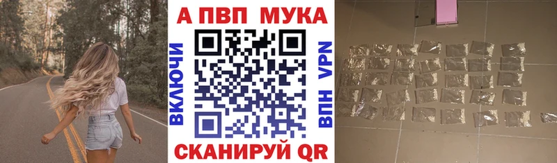 Альфа ПВП VHQ  Островной 