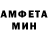 АМФЕТАМИН 97% dtoften