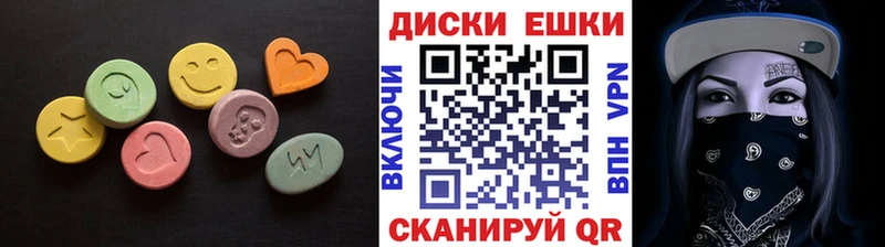 купить наркоту  Островной  Экстази 280мг 