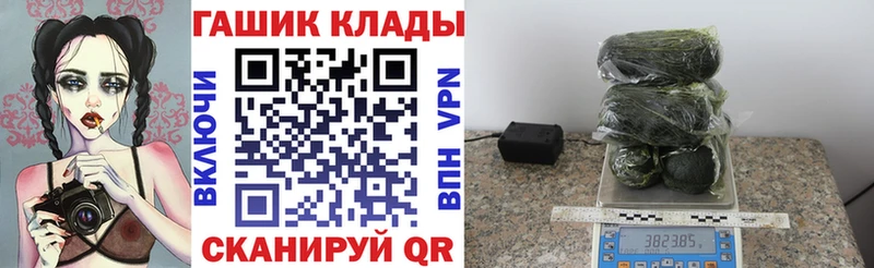 ГАШ Ice-O-Lator  продажа наркотиков  Островной 