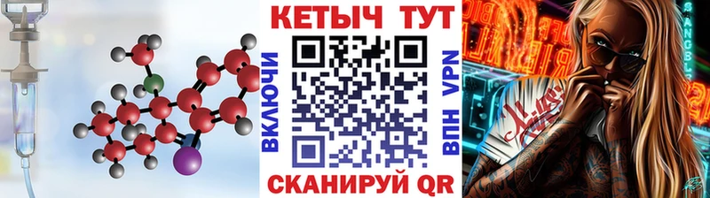Кетамин ketamine  Островной 