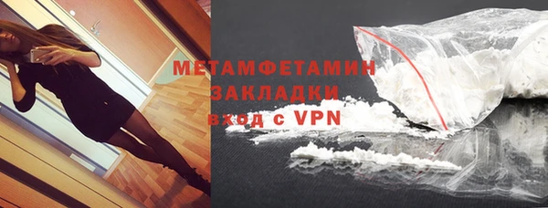 первитин Волосово