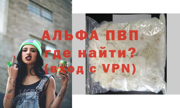 синтетический гашиш Володарск
