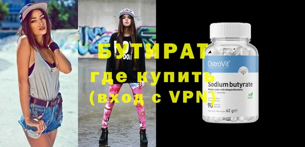 первитин Волосово