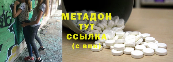 меф Волоколамск