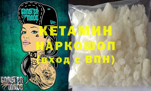 первитин Волосово