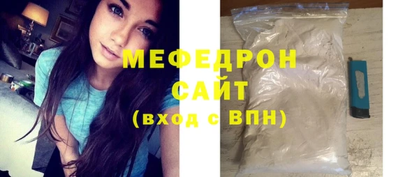 синтетический гашиш Володарск