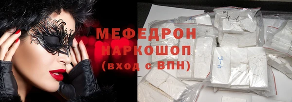 синтетический гашиш Володарск