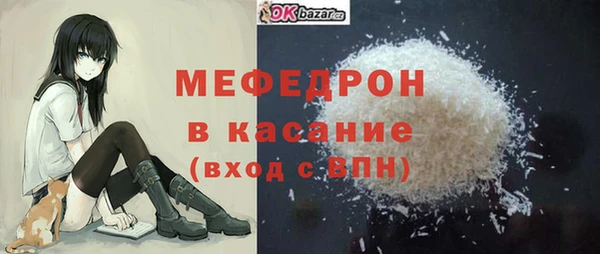 первитин Волосово