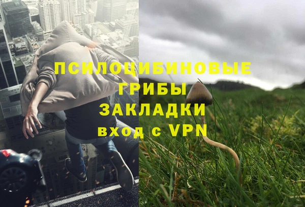 меф Волоколамск