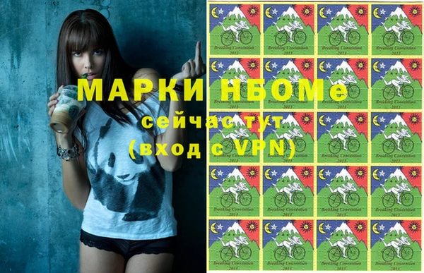 первитин Волосово