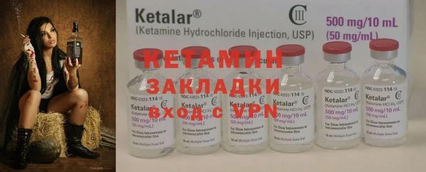 стаф Верхний Тагил