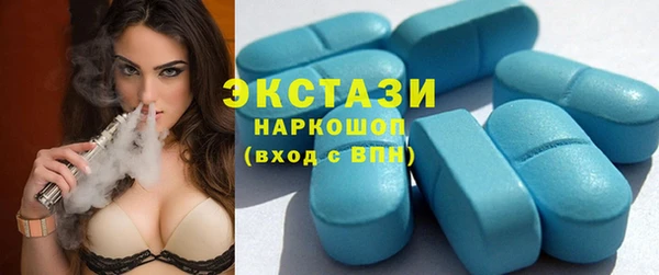 меф Волоколамск