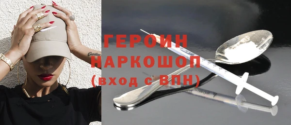 синтетический гашиш Володарск