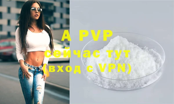 первитин Волосово