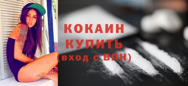 синтетический гашиш Володарск