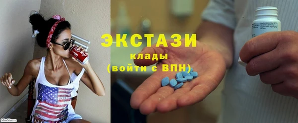 синтетический гашиш Володарск