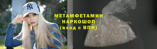 первитин Волосово