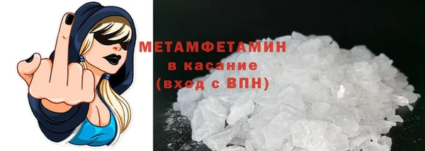 меф Волоколамск