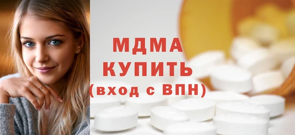 синтетический гашиш Володарск