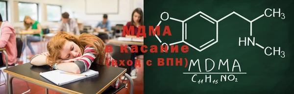меф Волоколамск