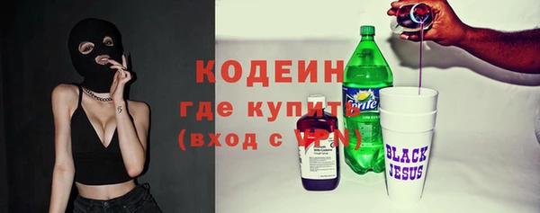 первитин Волосово