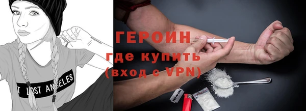 синтетический гашиш Володарск