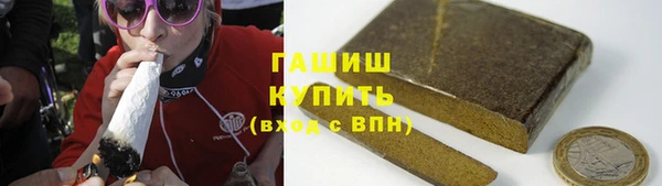 меф Волоколамск