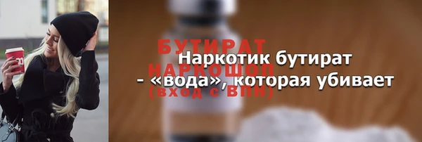 синтетический гашиш Володарск
