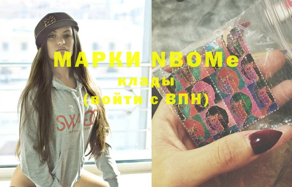 первитин Волосово