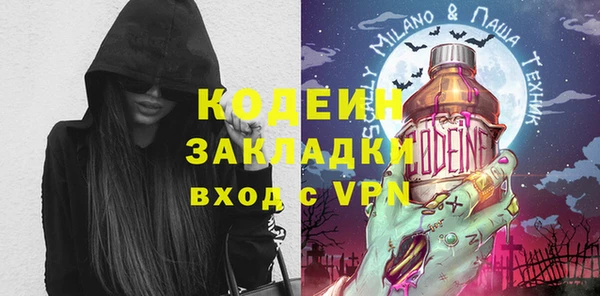 первитин Волосово