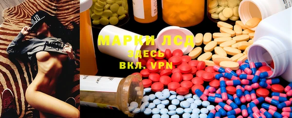 первитин Волосово