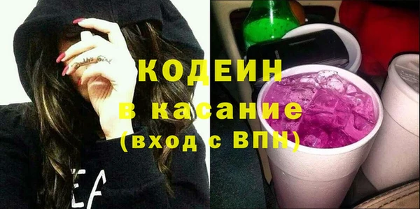 синтетический гашиш Володарск