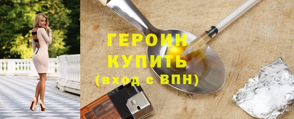 меф Волоколамск