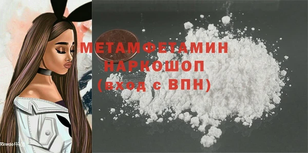 синтетический гашиш Володарск