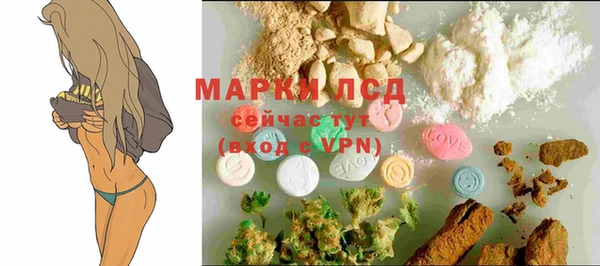 меф Волоколамск