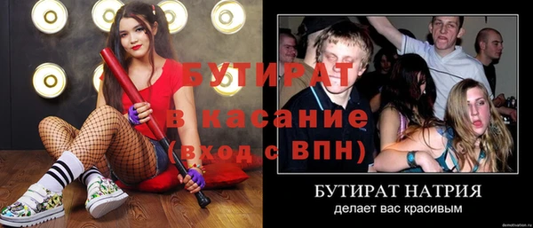 синтетический гашиш Володарск