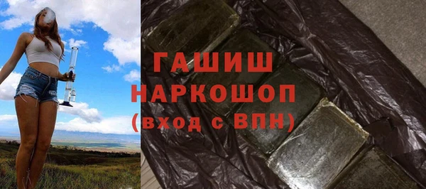 синтетический гашиш Володарск