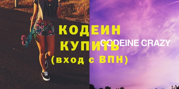 синтетический гашиш Володарск