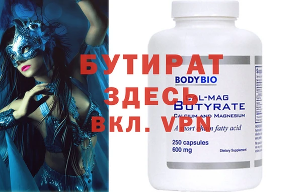 синтетический гашиш Володарск