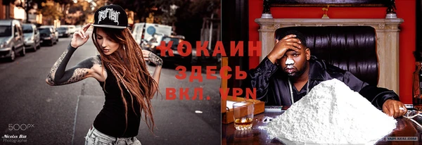 меф Волоколамск