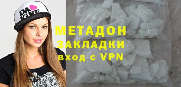 синтетический гашиш Володарск