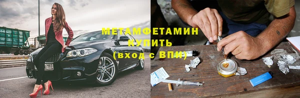 синтетический гашиш Володарск