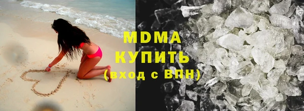 меф Волоколамск
