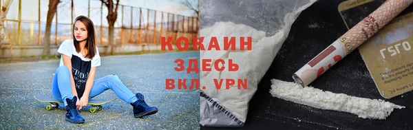 синтетический гашиш Володарск