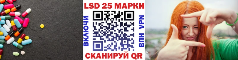ЛСД экстази кислота  Островной 