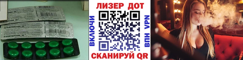 LSD-25 экстази ecstasy Островной