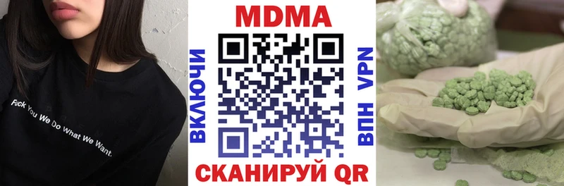 MDMA кристаллы  сколько стоит  Островной 