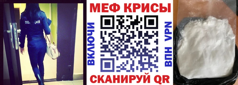 Меф 4 MMC  цена   Островной 