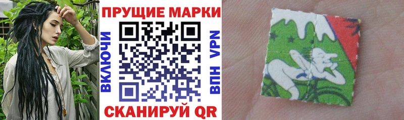 Наркотические марки 1,5мг  omg ONION  Островной 